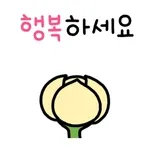 ❄️올해도 수고 많으셨어요❄️