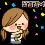 귀여운 주부의 하루 13
