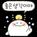 다정함은 고래도 춤추게 한다! 