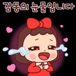 행복을 전하는 예쁜말톡