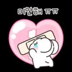 빠미는 사랑이 가득해 2