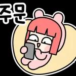 방콕이 최고