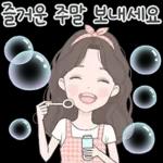 아빠한테 연락해