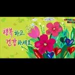 그린그린 아트레터