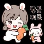 당근당이근죠이죠