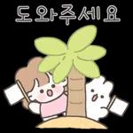 해이의 상냥한 히루