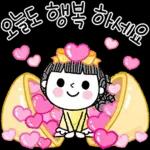 사랑하는 그대에게 Ver. 14