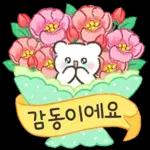 상냥한 직장생활