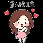 예쁜말만 전하고 싶어요 3