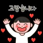 맛있는 뭘이네~♡ 처갓는말!