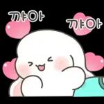 샤니는 사랑에 퐁당 4