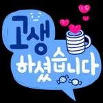 Thankyou!정말고마워요