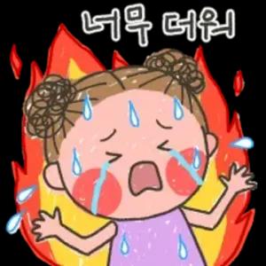너무 더워 - getsticker.com
