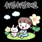 미니 민이의 예쁜말 손글씨톡~5