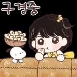 산골소녀 느루의 일상