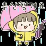 오늘 추워요
C!!