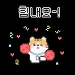 냥사원은 오늘도 출근!