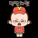 쥐방울은 귀욤 그 잡채