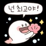 다정함은 고래도 춤추게 한다! 