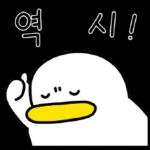 꽉꽉꽉! 여섯 번째 곽철이