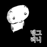 제법 교양있는 교양이