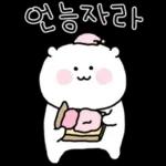 꽁냥꽁냥 고밍커플 2 