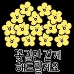 내새끼 고생많았어