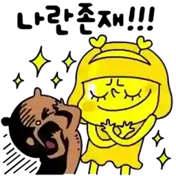 꽃이 당신보다 이쁘니까 