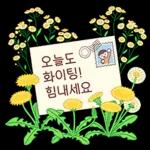 따뜻한 마음 봄꽃 엽서