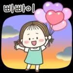 부끄~ 부끄러워요