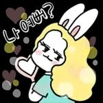 너의 친구, 요정베니