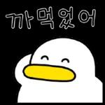 꽉꽉꽉! 여섯 번째 곽철이