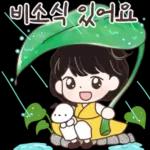 산골소녀 느루의 일상