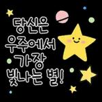 응 그건 니생각