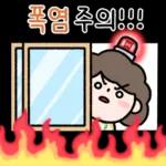 짜릿