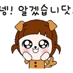 돌리브라운의 애교톡톡