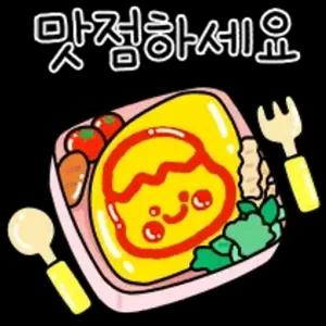 맛점하세요 - getsticker.com