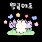 귀욤귀욤 글자톡 3