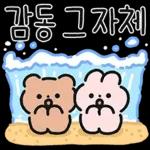 오늘의 다정다감 메시지 5