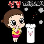 마음이는 즐거워~~~ 17 