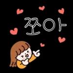 차칸이의 이쁜 리액션