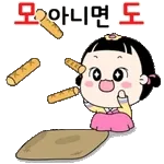 희망찬 2025✌️	행운 가득한 2025년 되길 바래요~><