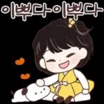 산골소녀 느루의 일상