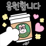 Thankyou!정말고마워요