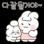 엄마는 너를 사랑해(슈야맘 ver.)