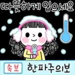 사랑하는 그대에게 Ver. 14