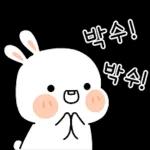 토란이는 행복바라기 4