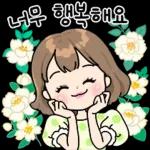 32가지 응원티콘 2 (힙한공주 Ver.)