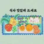 운빨잔치 황금부적