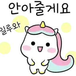 쓰담 쓰담 🤗 🤗